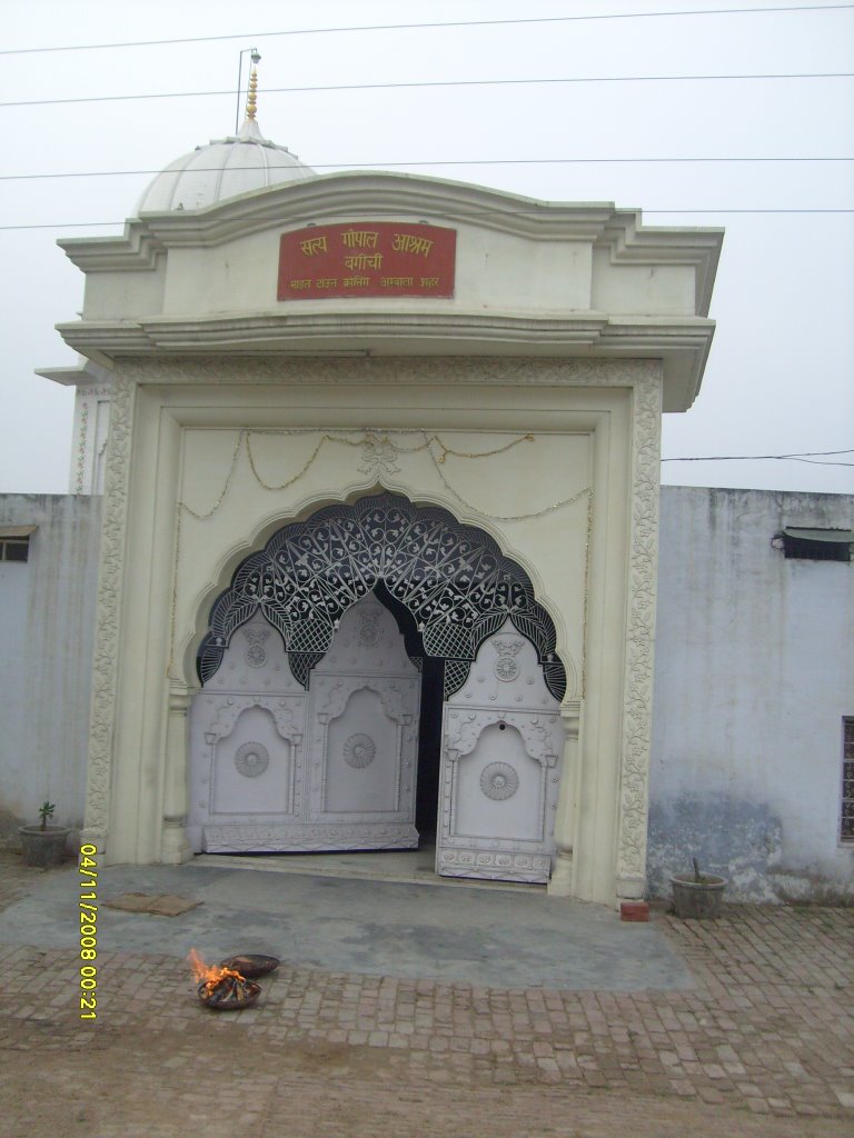 bhagchee