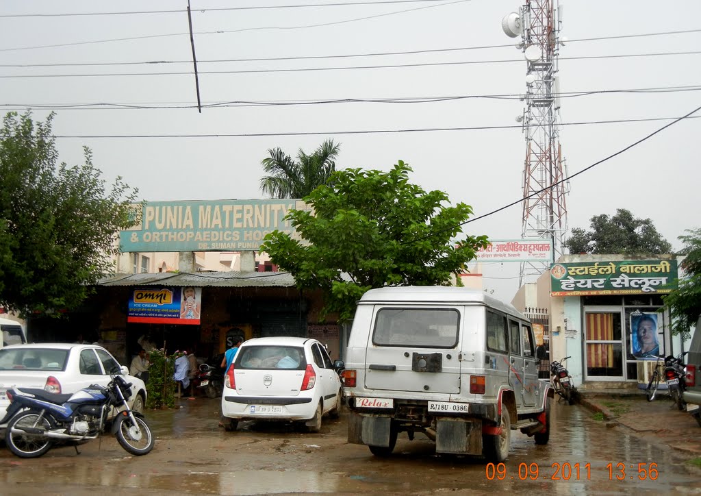 Punia Maternity & Ortho Hospital