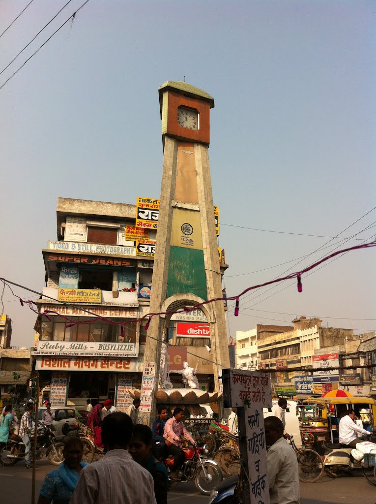 Committee Chowk