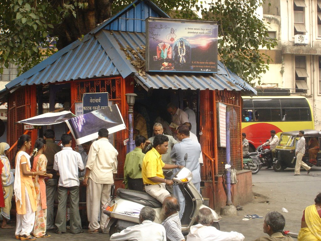 Shanipar Bajirao Road Pune