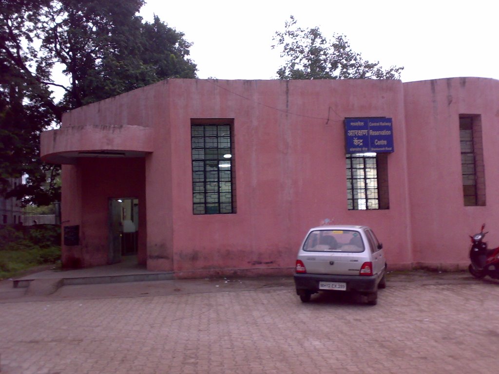 Railway booking Office - Swargate