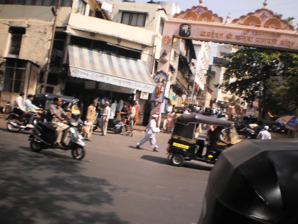 Kasba Ganapati Gate on NH 4.