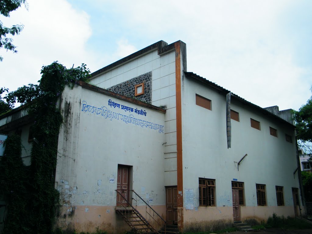Multipurpose hall of Tilak College