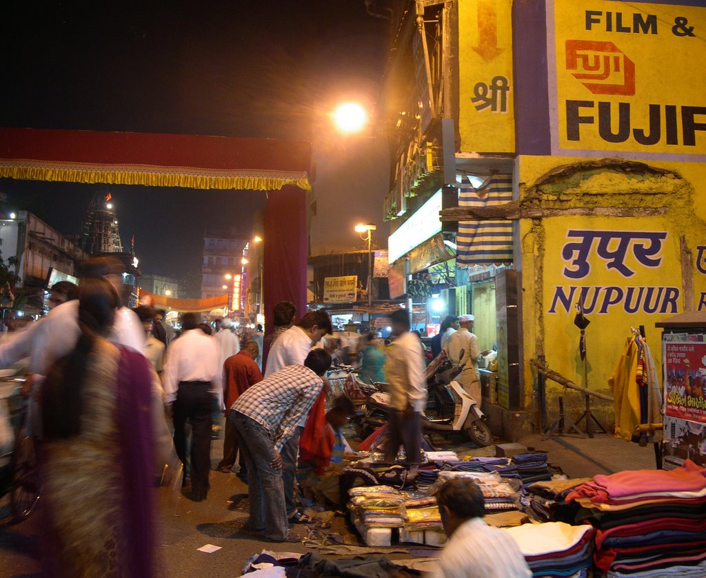 Pune, Budwar Peth