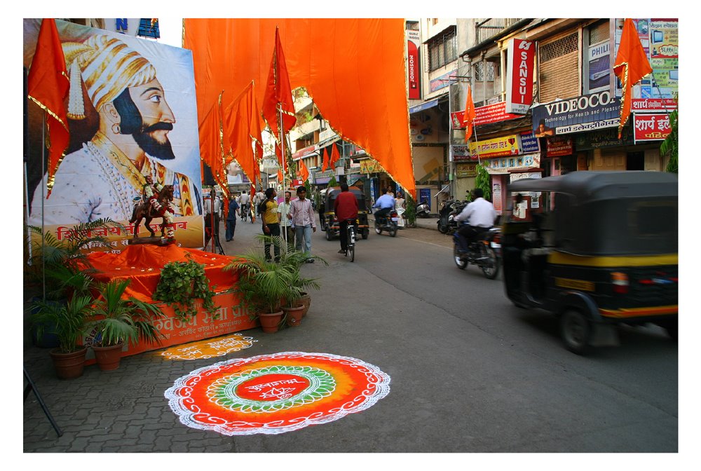 STREETSCAPE PUNE