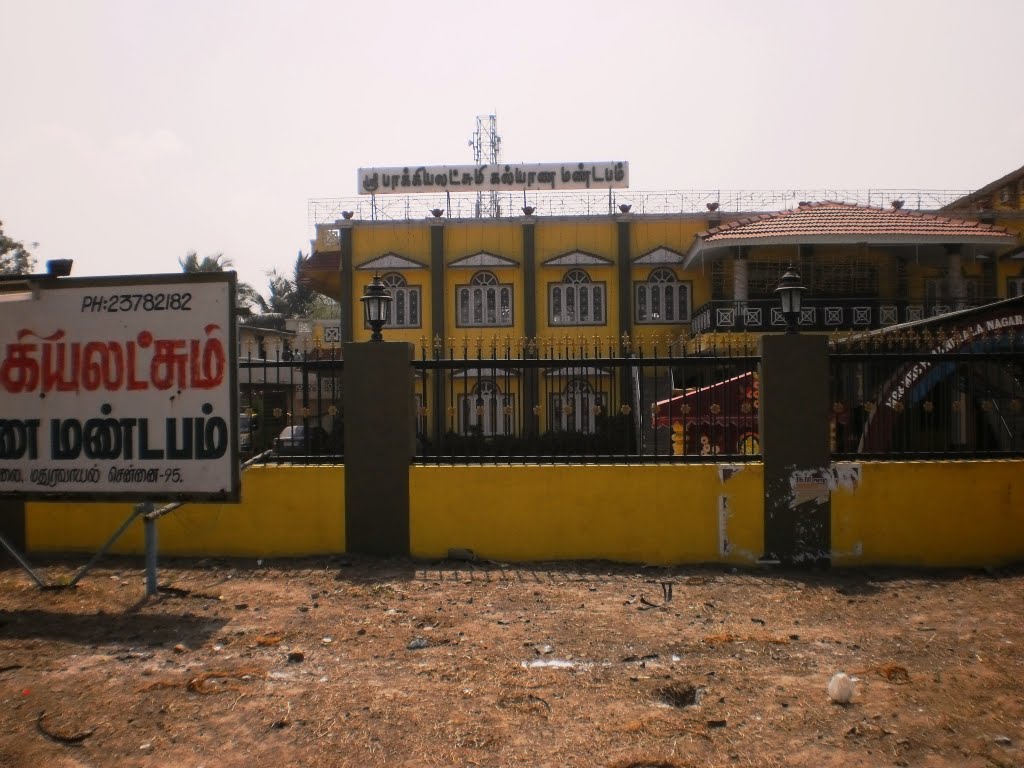 P2050030 பாக்கிய லட்சுமி கல்யாண மண்டபம் - மதுரவாயல் BHAGIYA LATCHUMI KALYAANA MANDAPAM - MADHURAVAAYAL