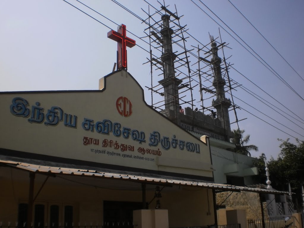 P2050031 இந்திய சுவிசேஷ திருச்சபை- தூய திரித்துவ ஆலயம், மதுரவாயல் -ECI Holy Trinity Church Maduravoyal