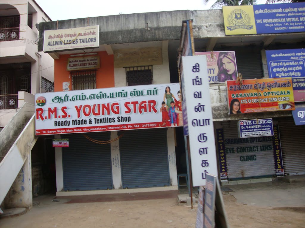 ஆர்எம்எஸ் யங் ஸ்டார் சாய் நகர் மெயின் ரோடு விருகம்பாக்கம் -RMS young Star  Sayee Nagar Main Rd Virugambakkam  சென்னை చెన్నై ചെന്നൈ चेन्नै চেন্নই. 6107