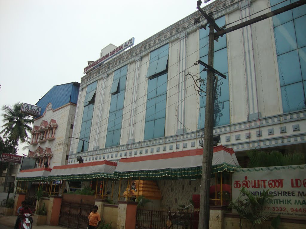 சுந்தர் ஸ்ரீ மஹால்  Sundhar Shree Mahal  சென்னை చెన్నై ചെന്നൈ चेन्नै চেন্নই.6112