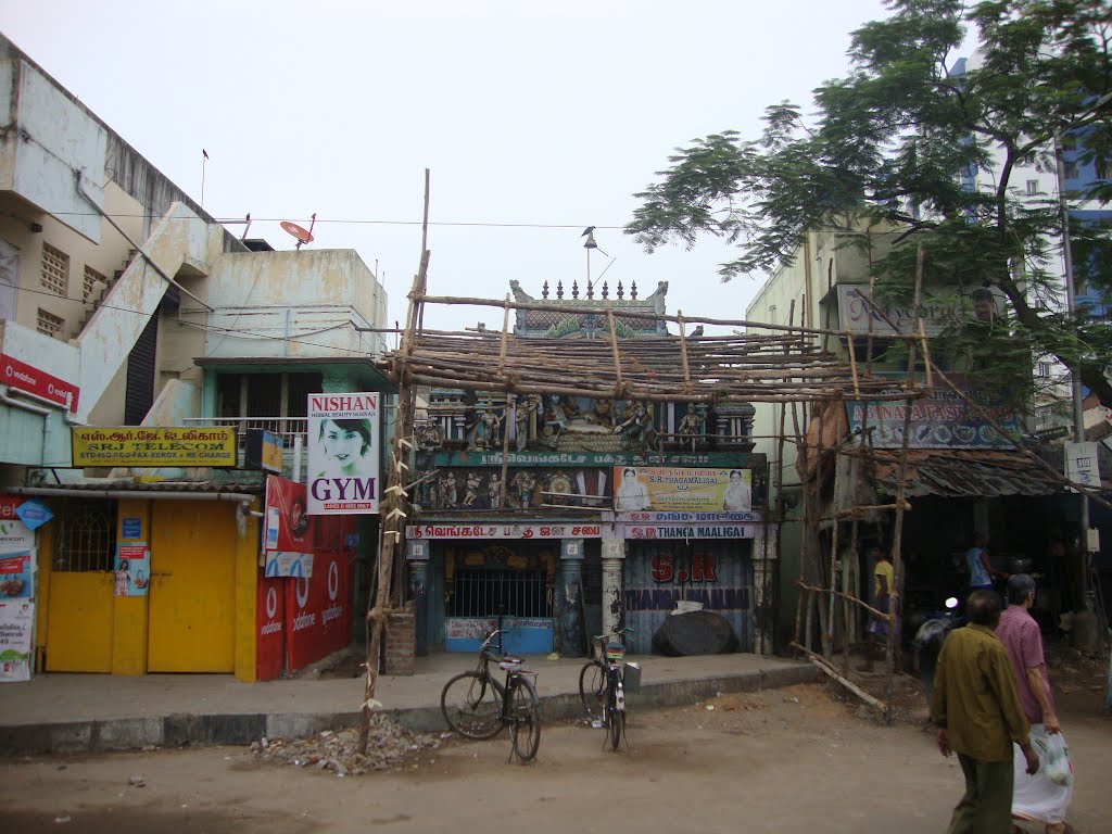 Perumal Koil - Arcot Road- Vadapazhaniசென்னை చెన్నై  6133