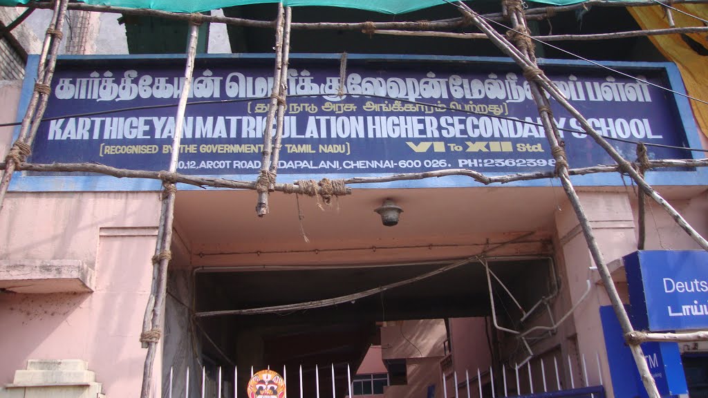 கார்த்திகேயன் மேட்ரிக்யுலேஷன் ஹையர் செகண்டரி ஸ்கூல்కార్తికేయన్ మెట్రిక్యులేషన్హై యేర్సె కండరి స్కూల్ कार्तिकेयन मेट्रीक्युलेशन हैयेर सेकंडरी स्कूल  Karthikeyan MHS School வட பழனி சென்னை वडपलनी चेन्नई వడ పాలని చెన్నై വടപഴനി ചെന്‍നൈ.  5346