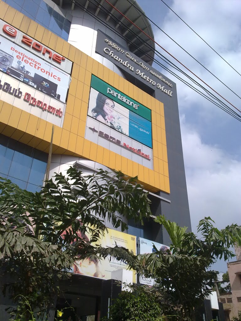 சந்திரா மெட்ரோ மால்చంద్రా మెట్రో మాల్चंद्रा मेट्रो मॉलChandra Metro Mall. 201212265986