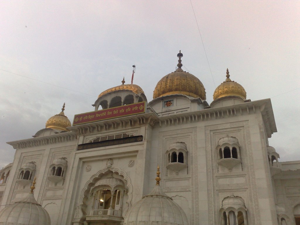 Gurudwara Bangla Sahib