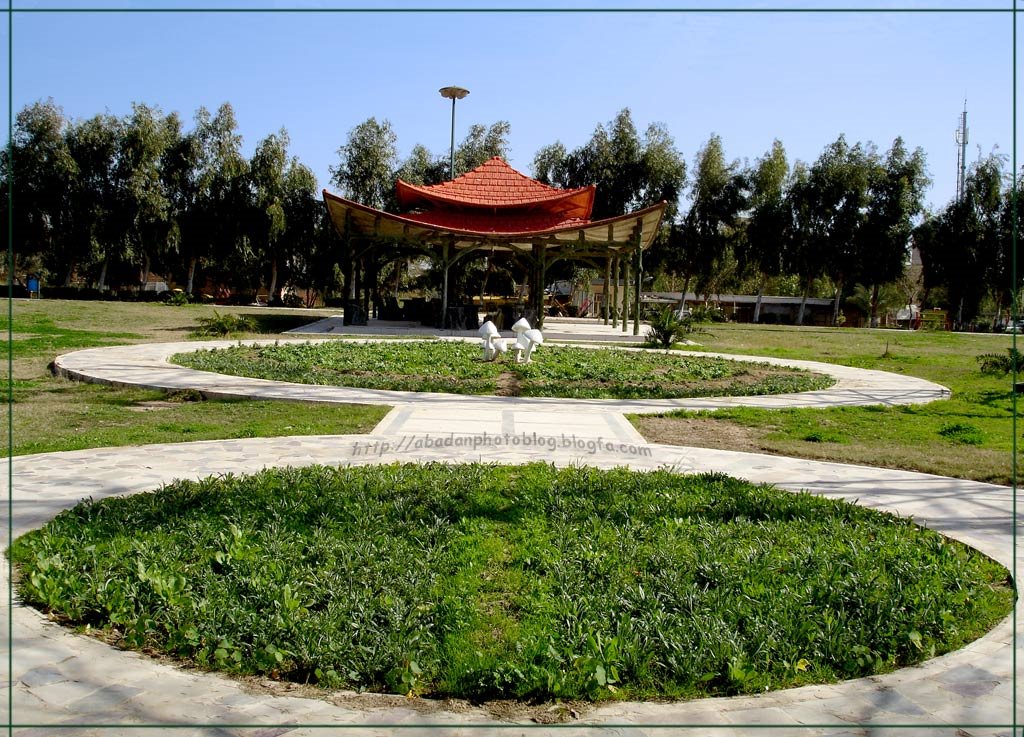 moalem park