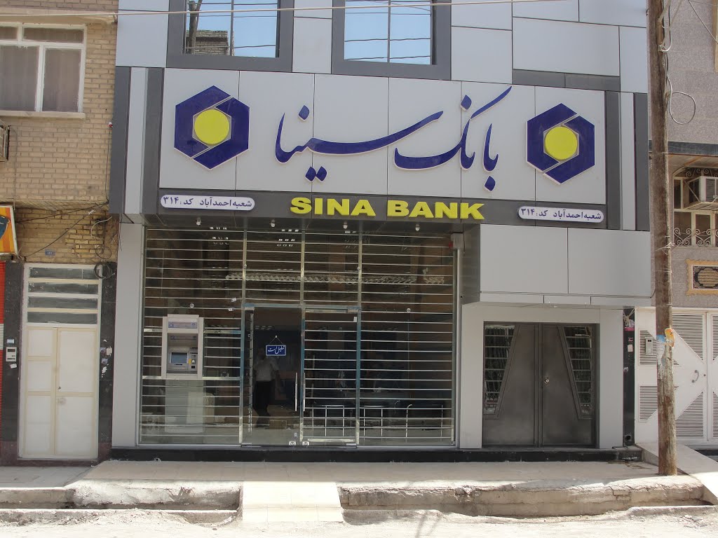 شعبه احمد آباد آبادان