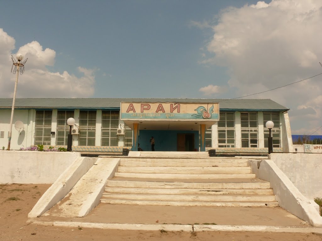 Дом культуры в пос. Иргиз/ Culture centre in Irgiz