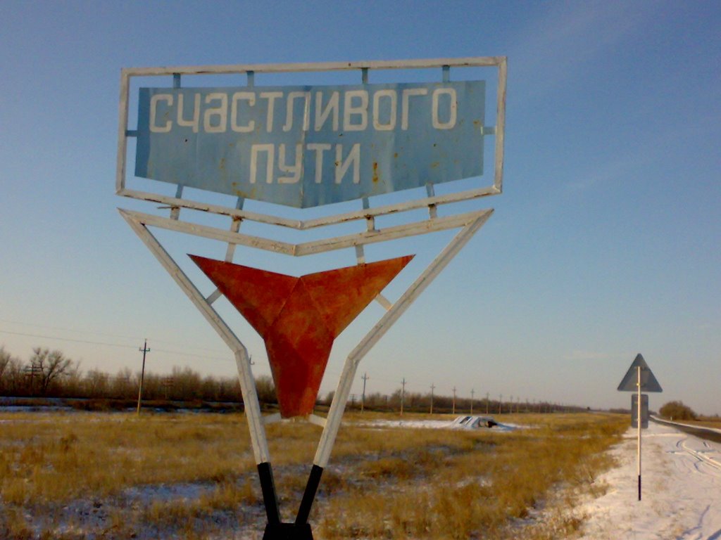 Martuk