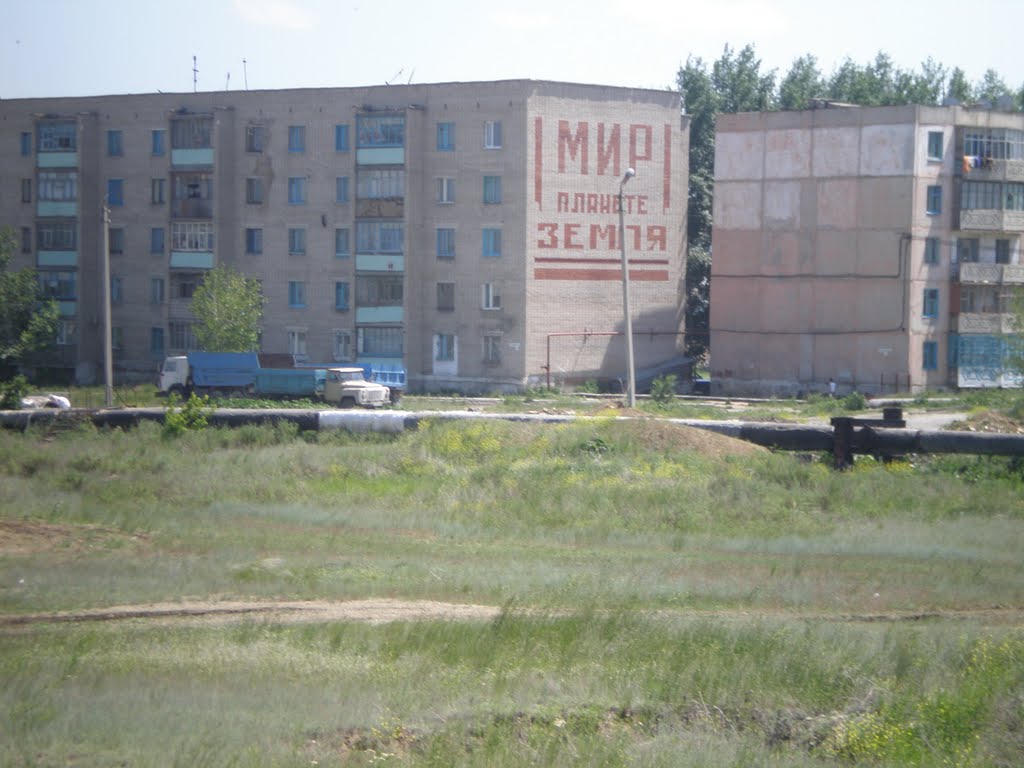 Дом