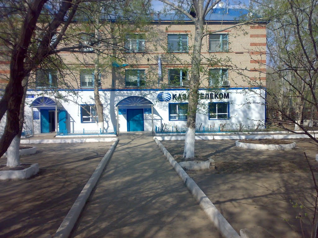 Казтелеком