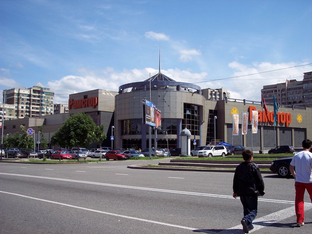 RAMSTORE. ALMATY