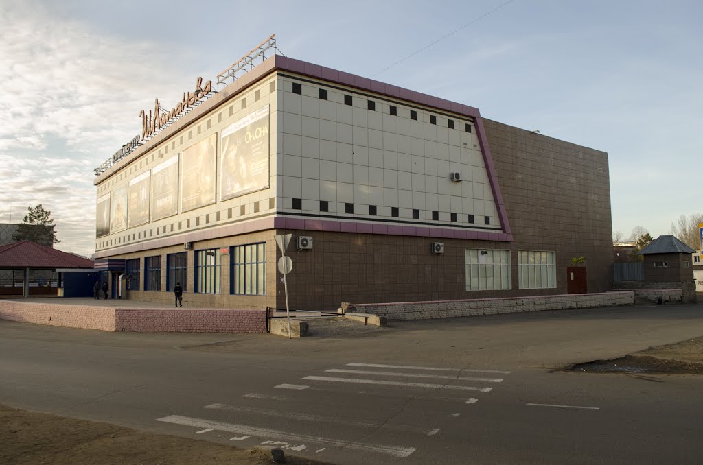 Кинотеатр Айманова