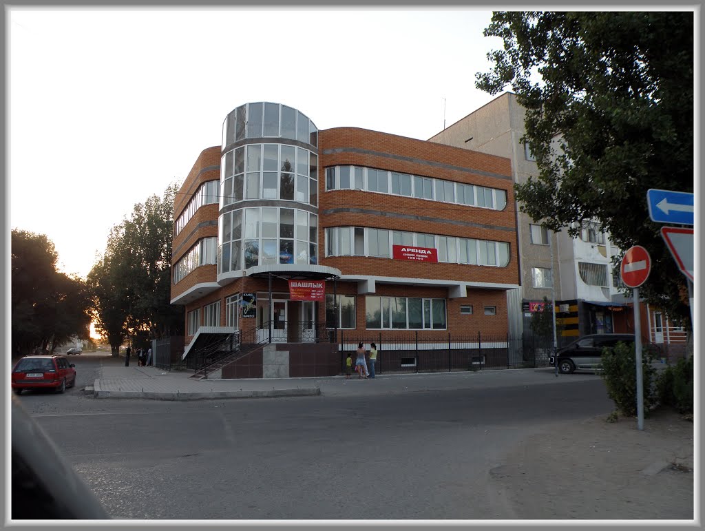 Кафе "Самал"