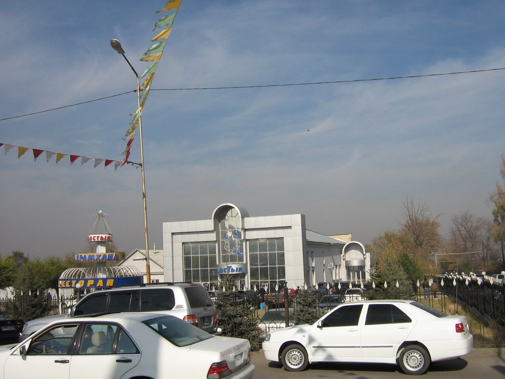 Ресторан Достык