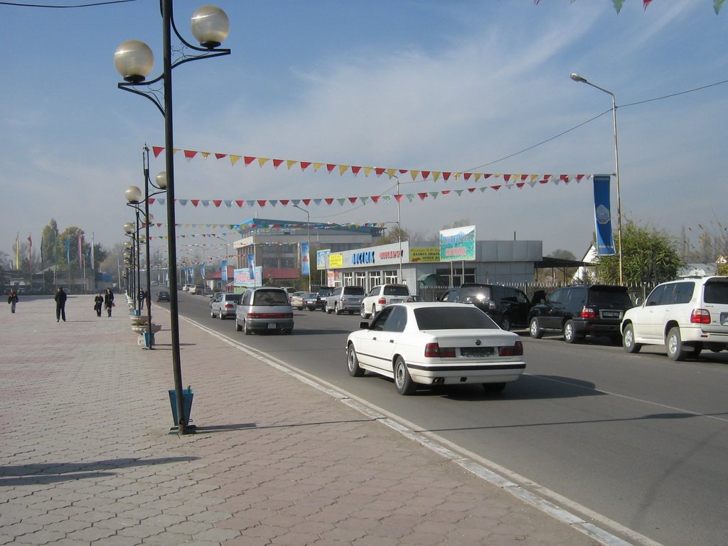 Центральный универмаг