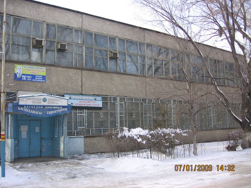"Ленинское знамя"