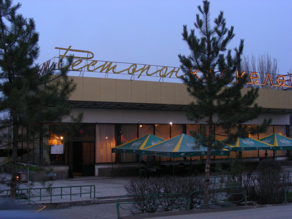 Ресторан Каскелен