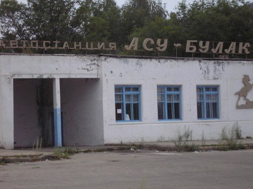 Avtostanzija