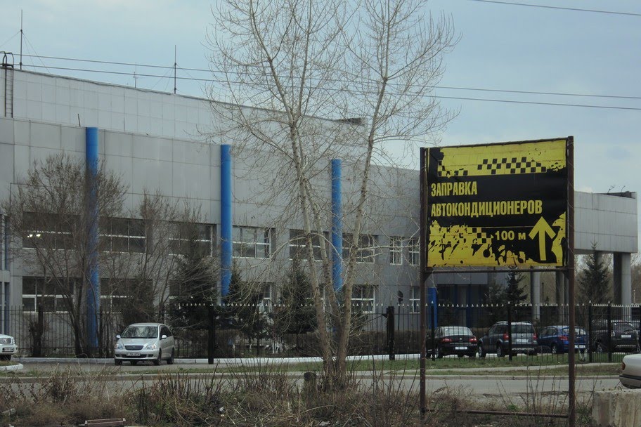 ФКО