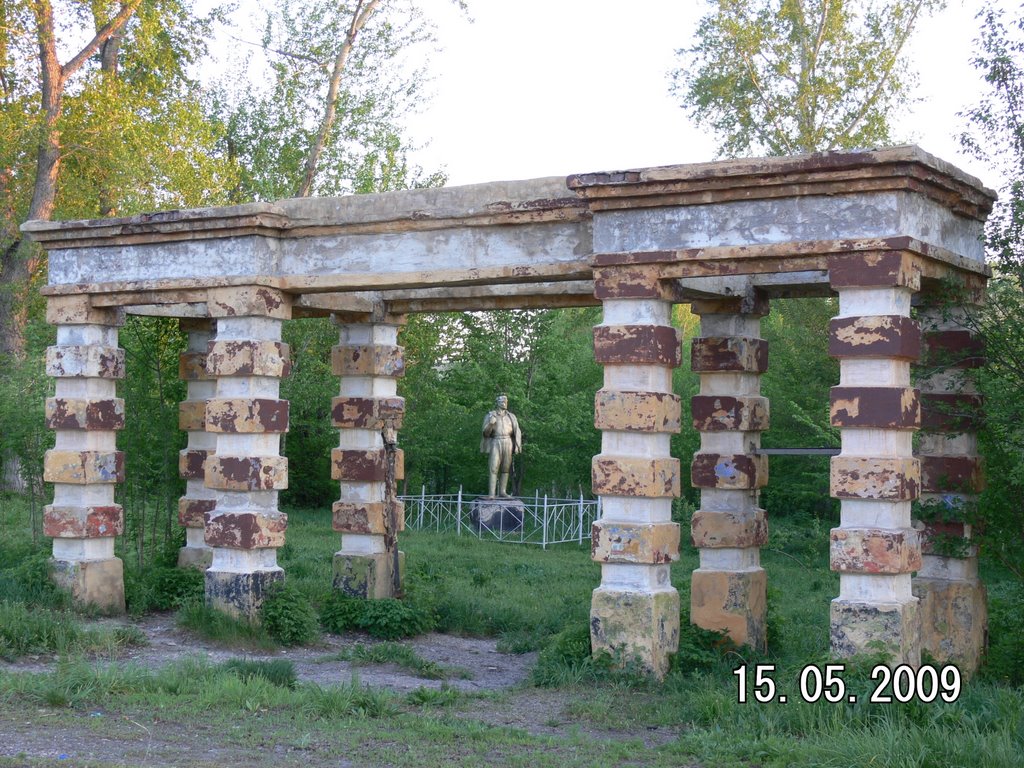 Центральный вход в парк.