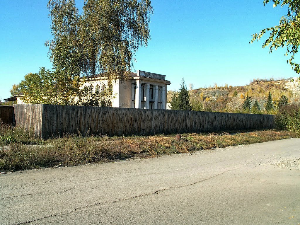 Как символично - Родина в запустении и отделена забором