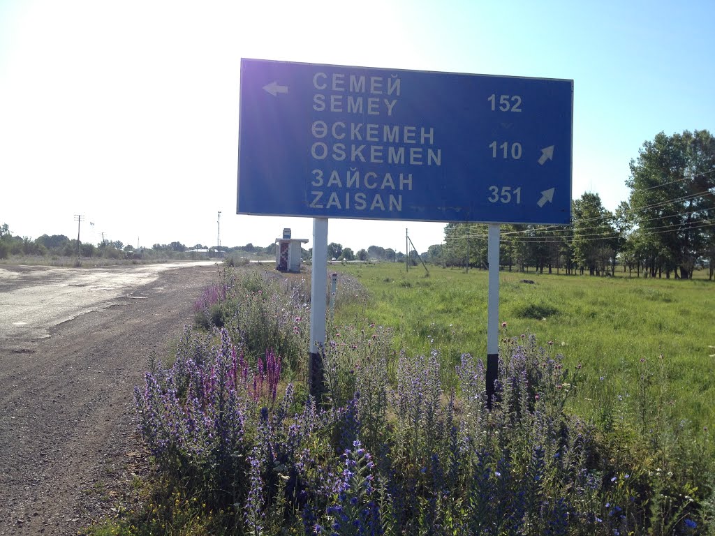 Road Sign in Kalbatau (Giorgievka)