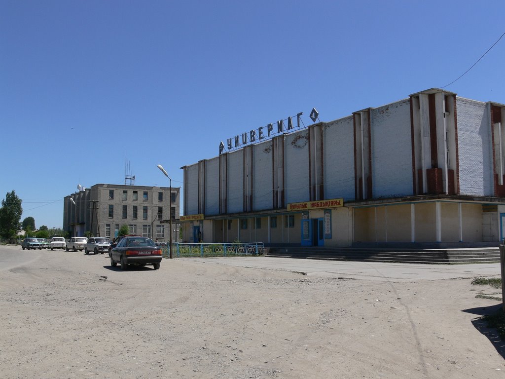 Ул. Мамыш улы (Кирова)