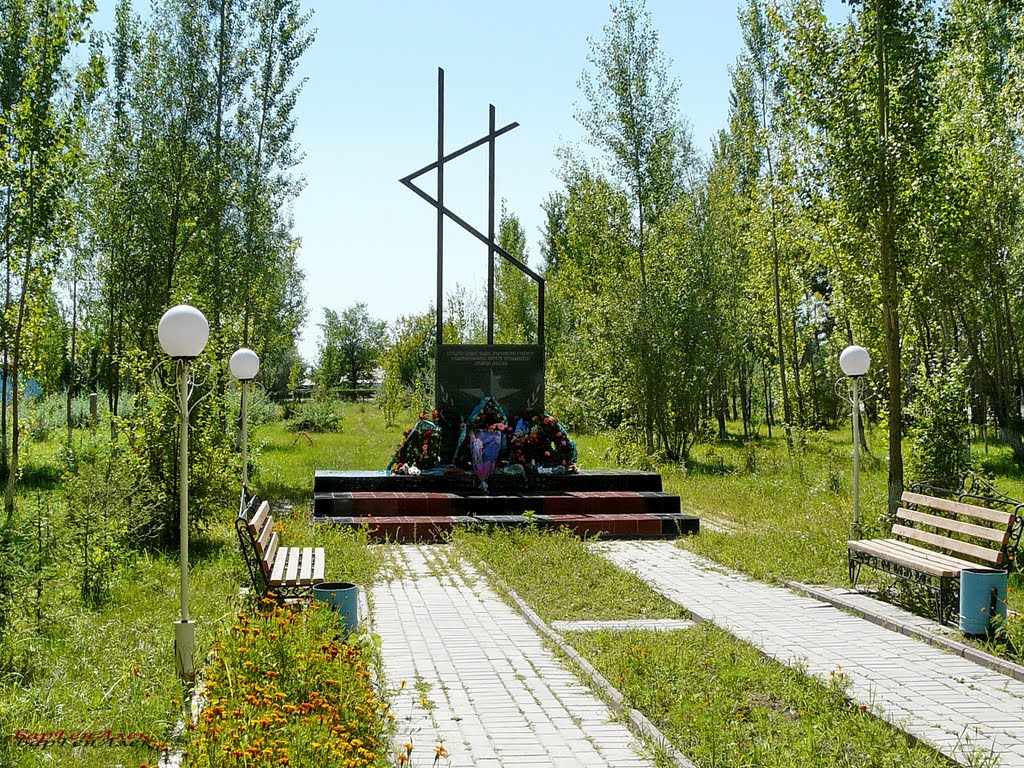 2008/08/22_2_Вечная слава воинам-землякам