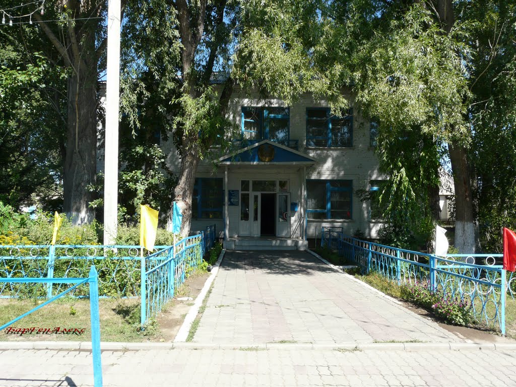 Акимат Курчума