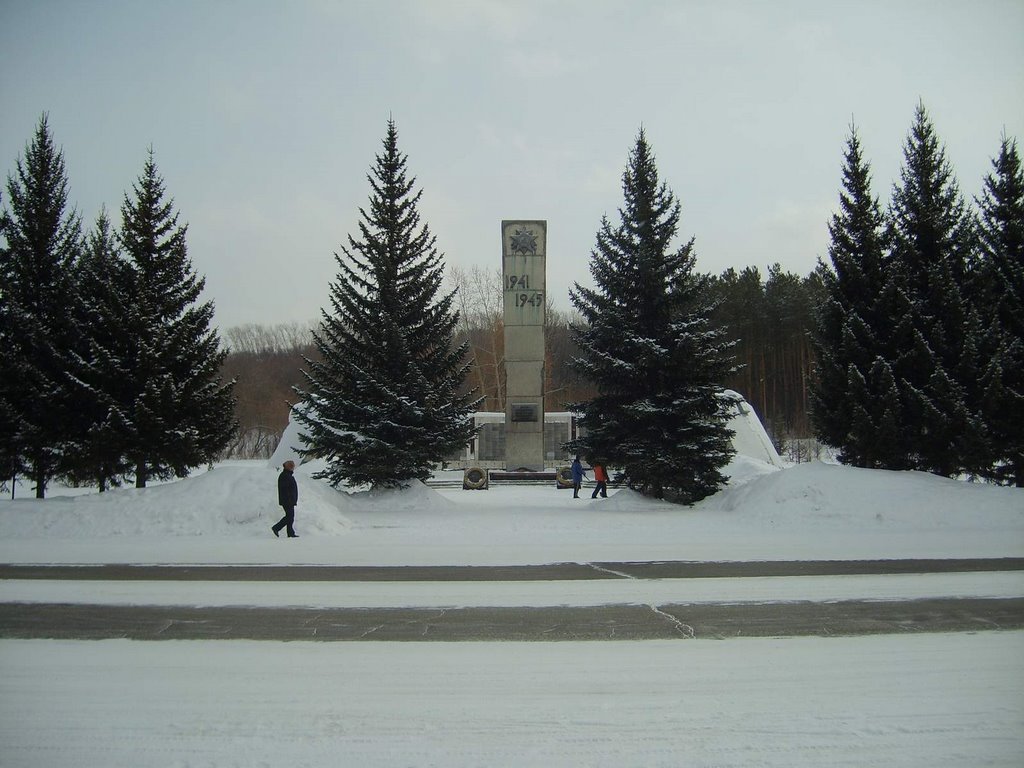 Мемориал участникам ВОВ