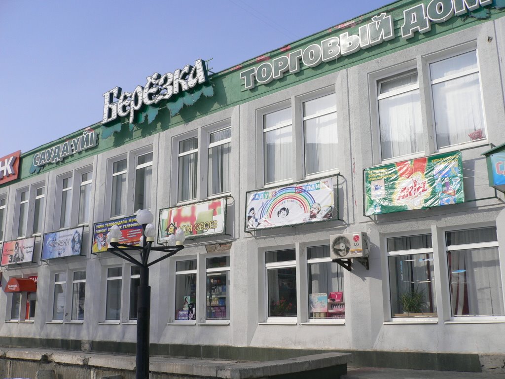 возле 24 школы