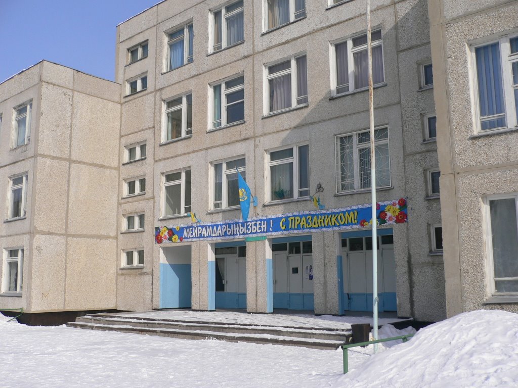 21 март 2009