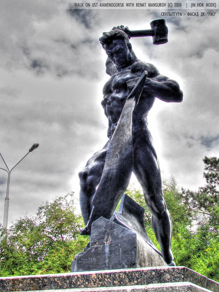 перекуем мечи на оралы (HDR) 2008