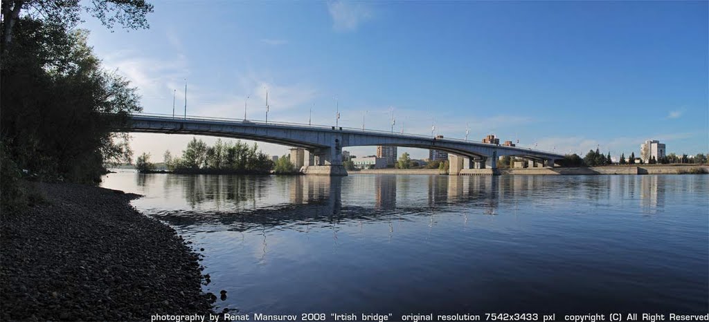 Bridge on the Irtysh (panorama 120)