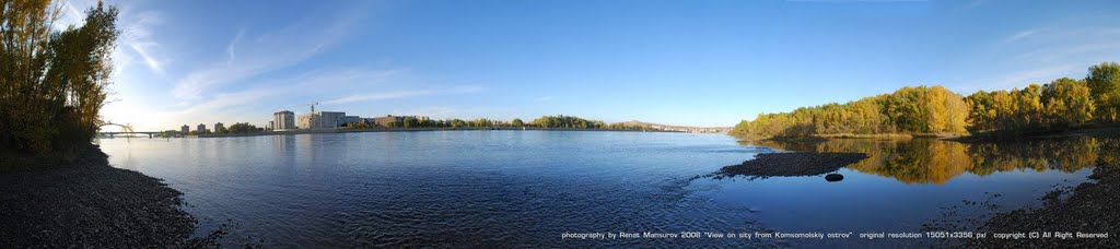Набережная Иртыша вид с комсомольского острова (панорама 180)