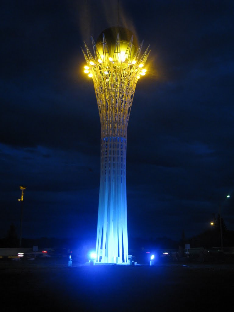 Усть-Каменогорский Байтерек