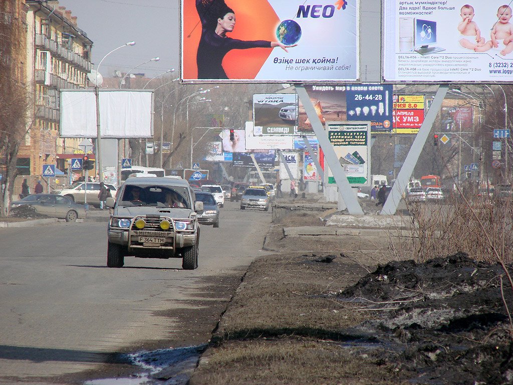 Auezova avenue
