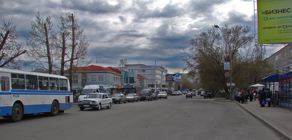 green bazar