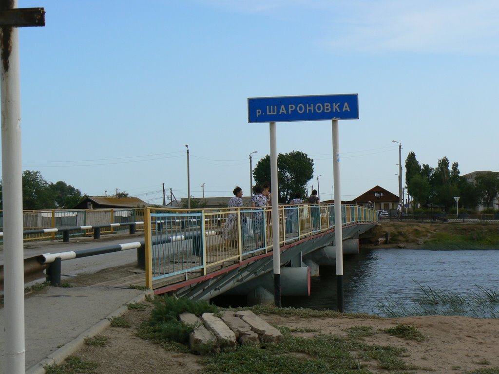 Ganjushkin. The bridge through the river Sharon.