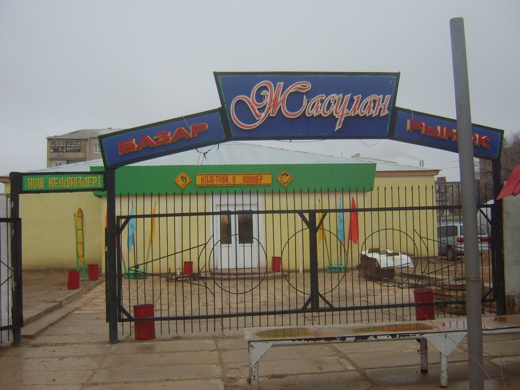 базар жасулан