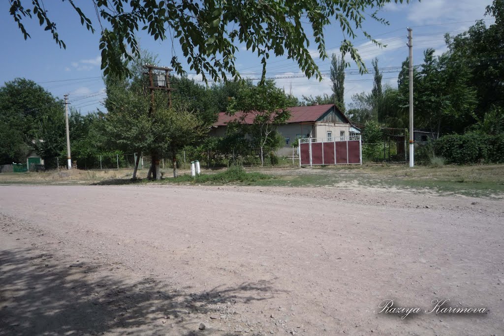 Почта